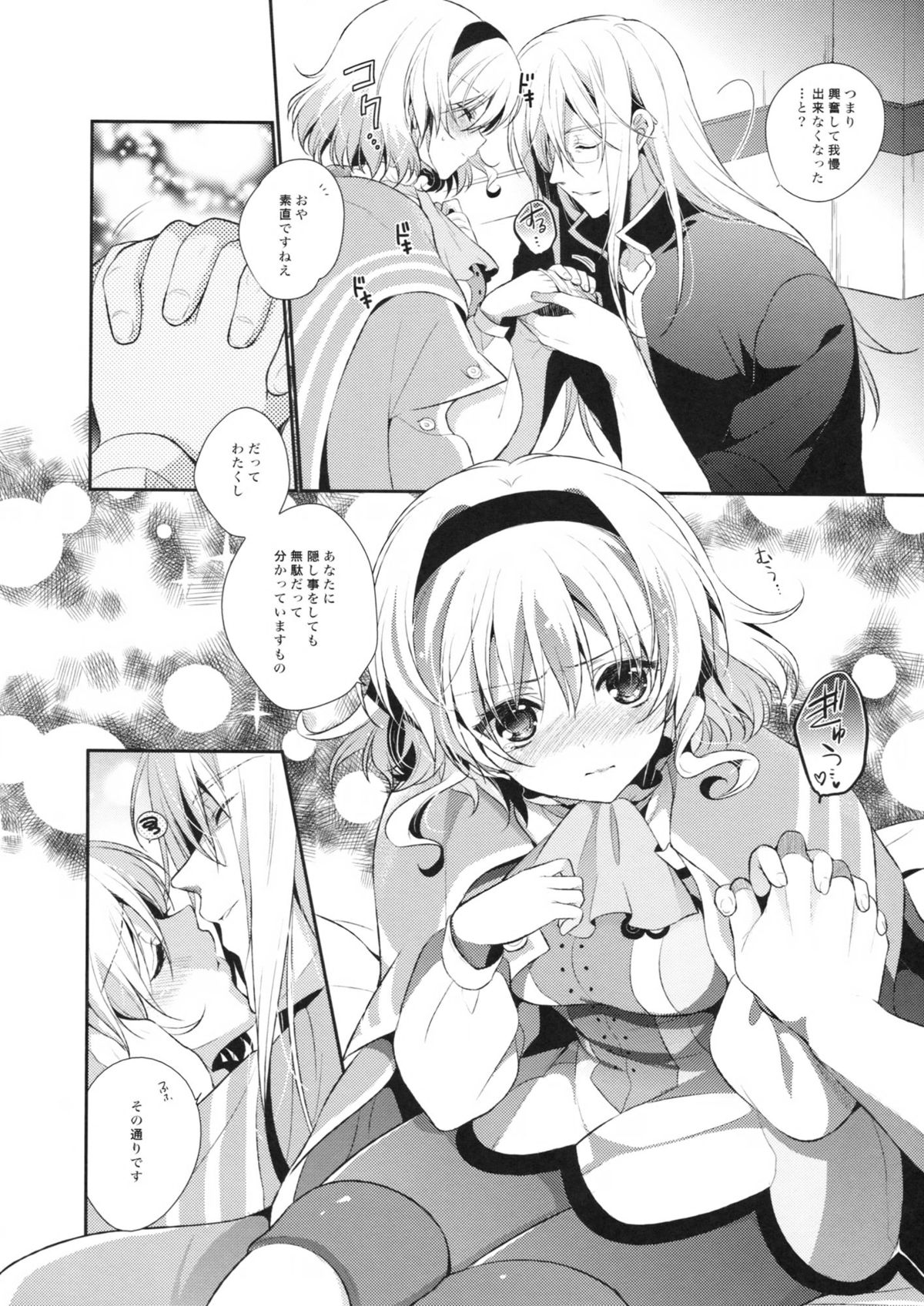 miracle flavors page 12 full