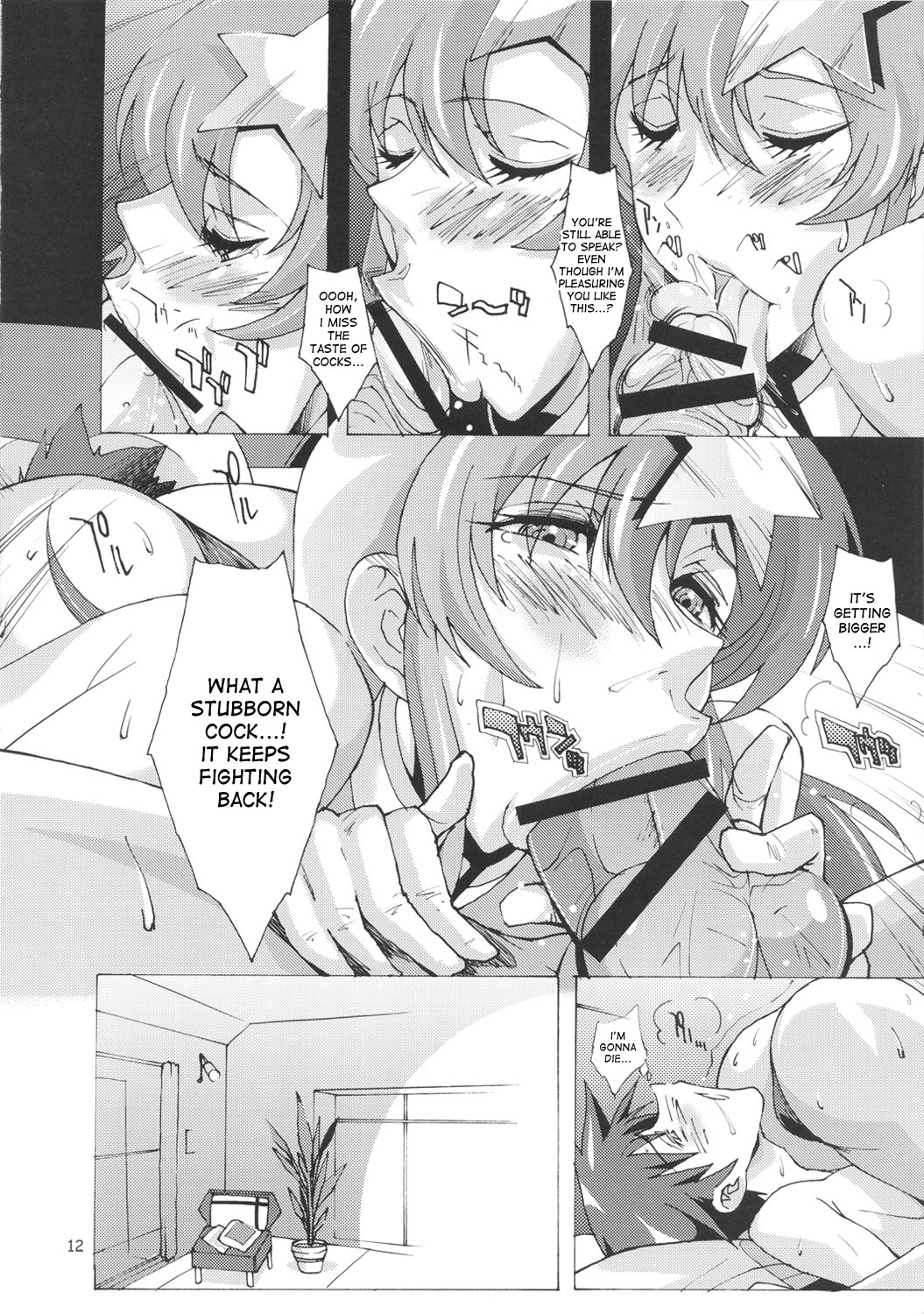 SQUAD GIRL page 11 full