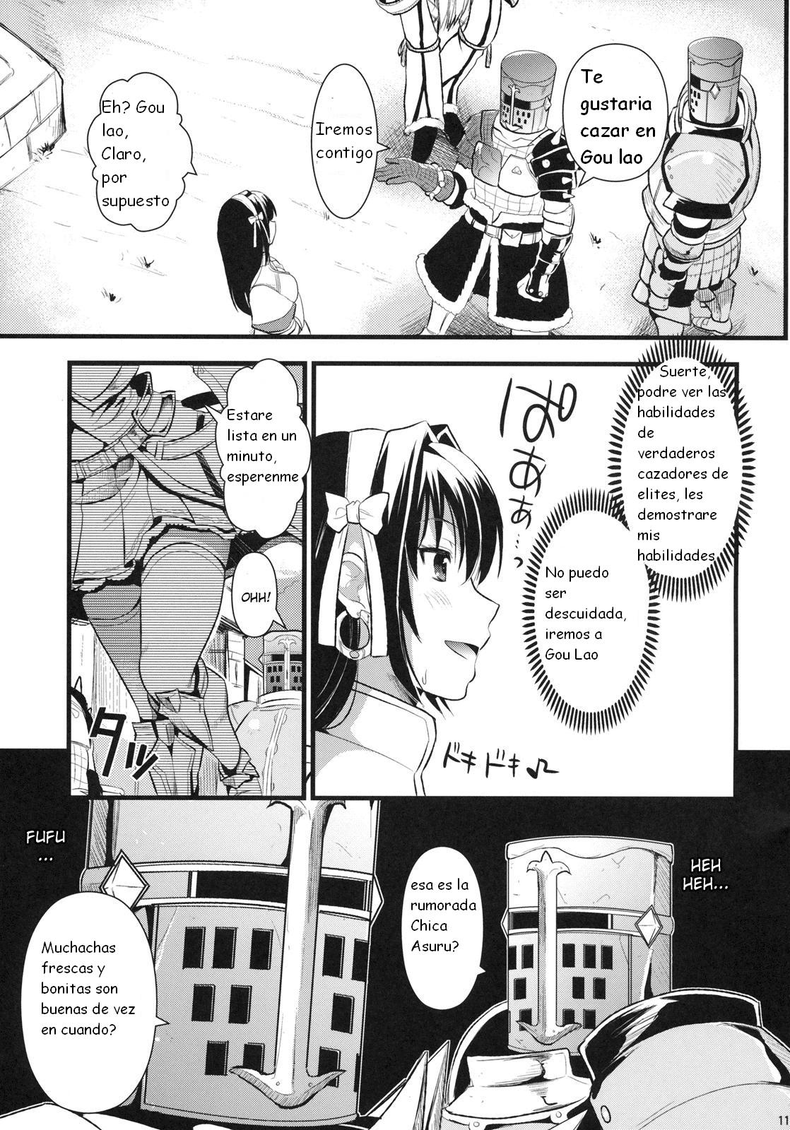 Shujou Seikou page 11 full