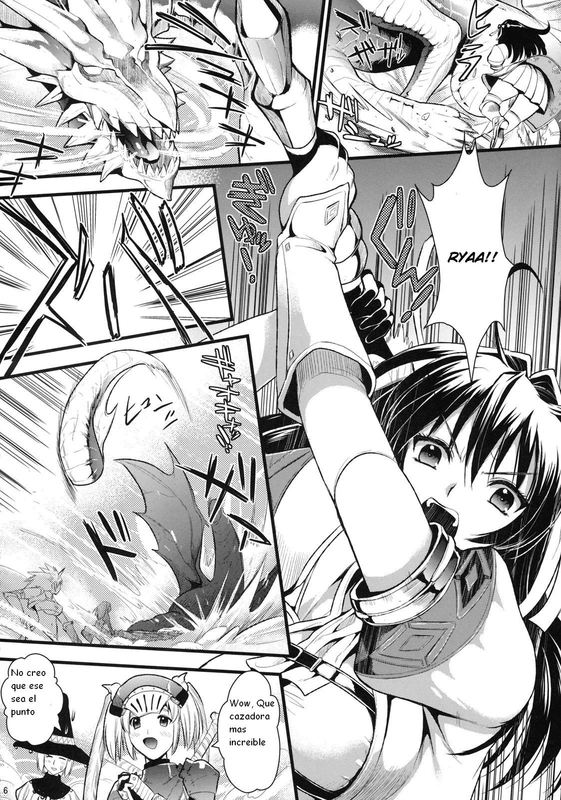 Shujou Seikou page 6 full