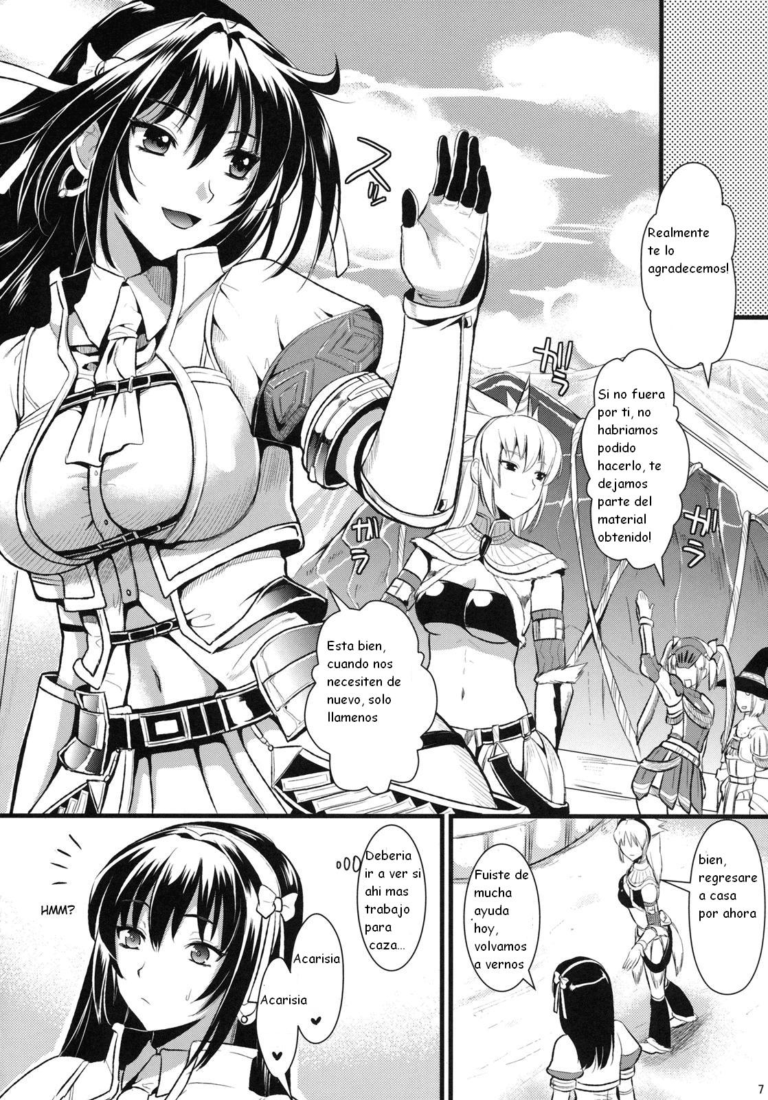 Shujou Seikou page 7 full