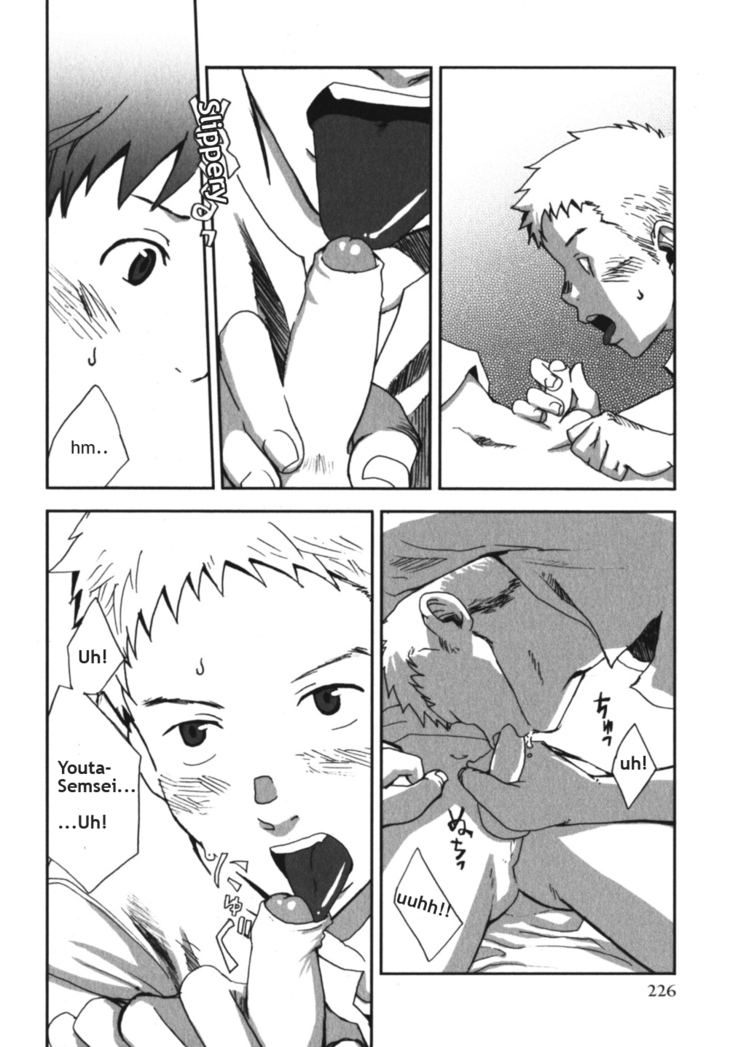 Myouri Kyoushi page 12 full