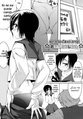 [Yurikawa] Okigae no Jikan | Hora de Cambiarse (Houkago Strawberry Vibe) [Spanish] =P666HF= cover