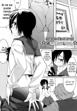 Okigae no Jikan | Hora de Cambiarse   =P666HF=