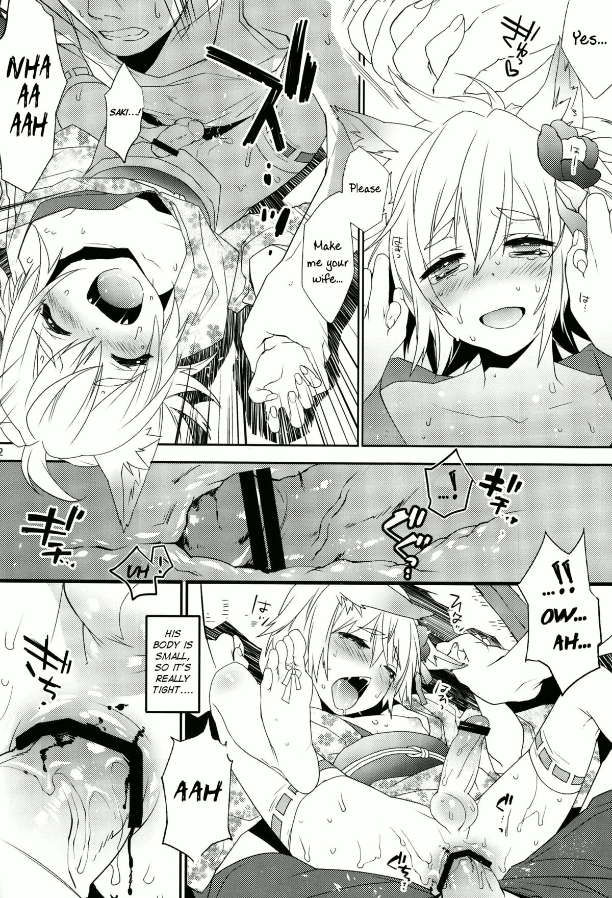 Kitsune Shuugen  =SW= page 11 full
