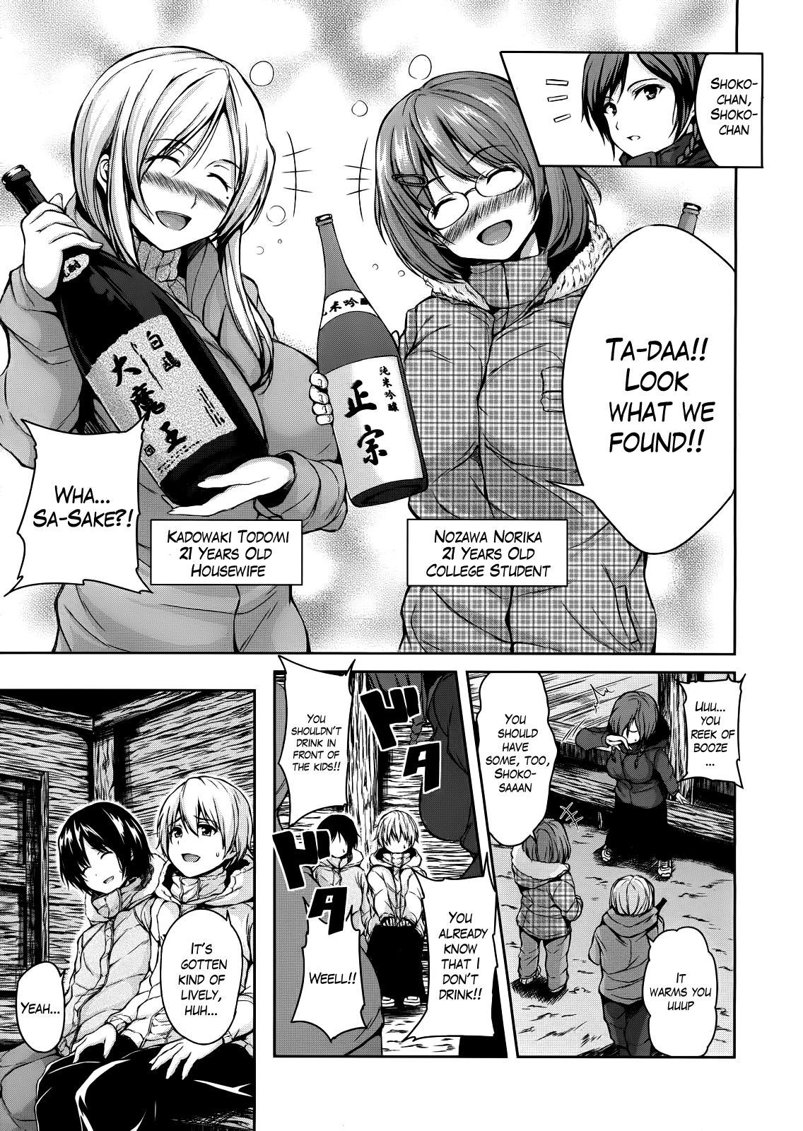 Yukiyama Harem | Snow Mountain Harem page 11 full