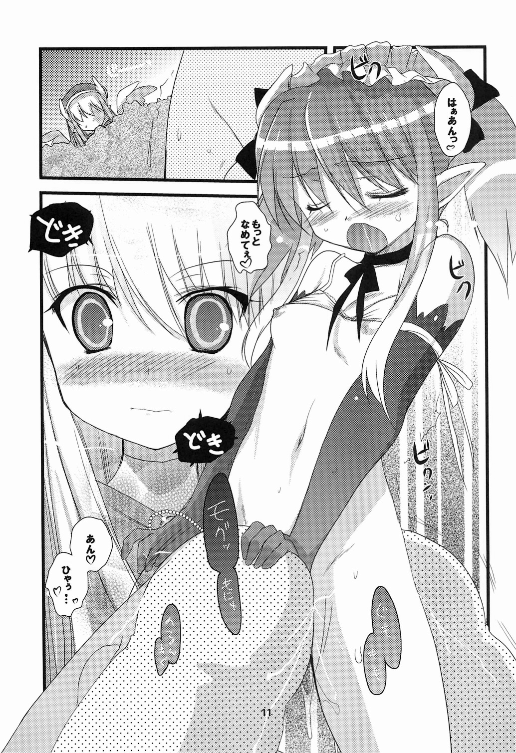 Rabi☆Raba 2! Labyrinth Lovers 2! page 11 full