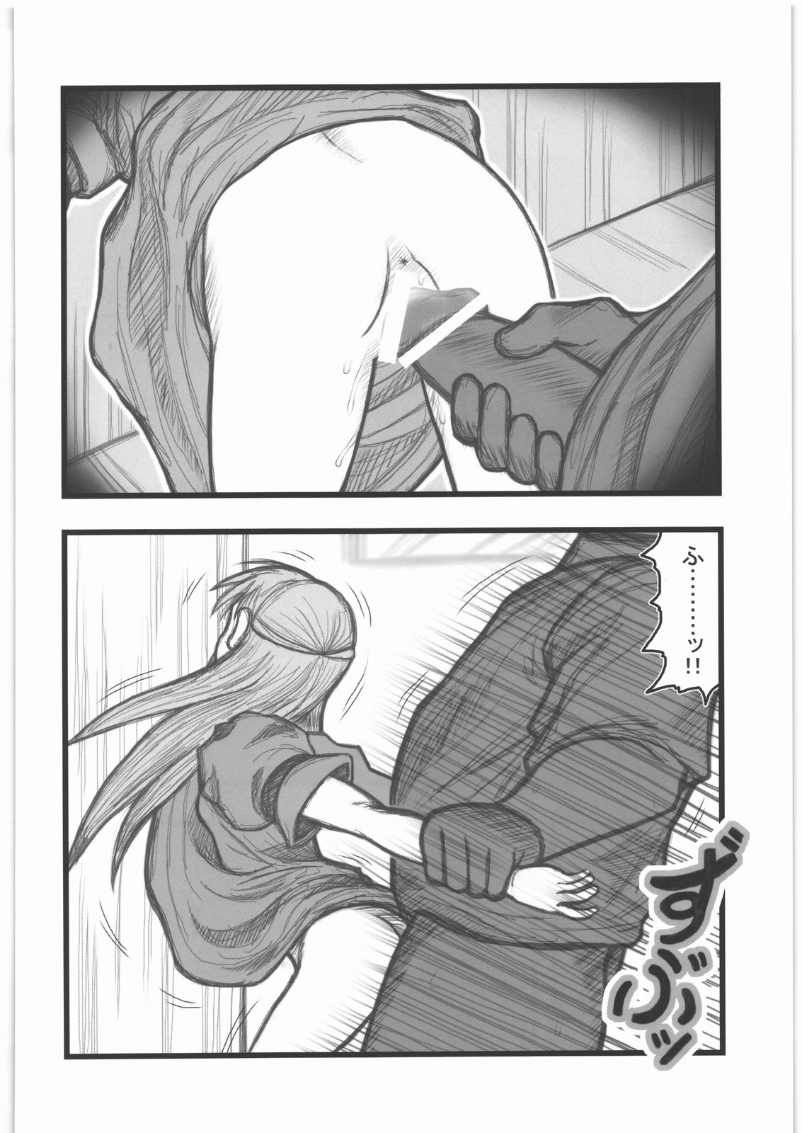 Ryoujoku Koware Shoujo Chuusei Shoujo EM page 5 full