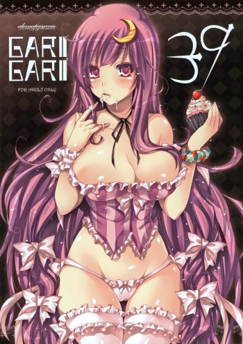 (C81) [Alemateorema (Kobayashi Youkoh)] GARIGARI39 (Touhou Project) cover