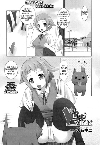 [Ooishi Chuuni] The Dog Virus (COMIC Unreal 2010-10 Vol. 27) [Spanish] [XP95-Anime] cover