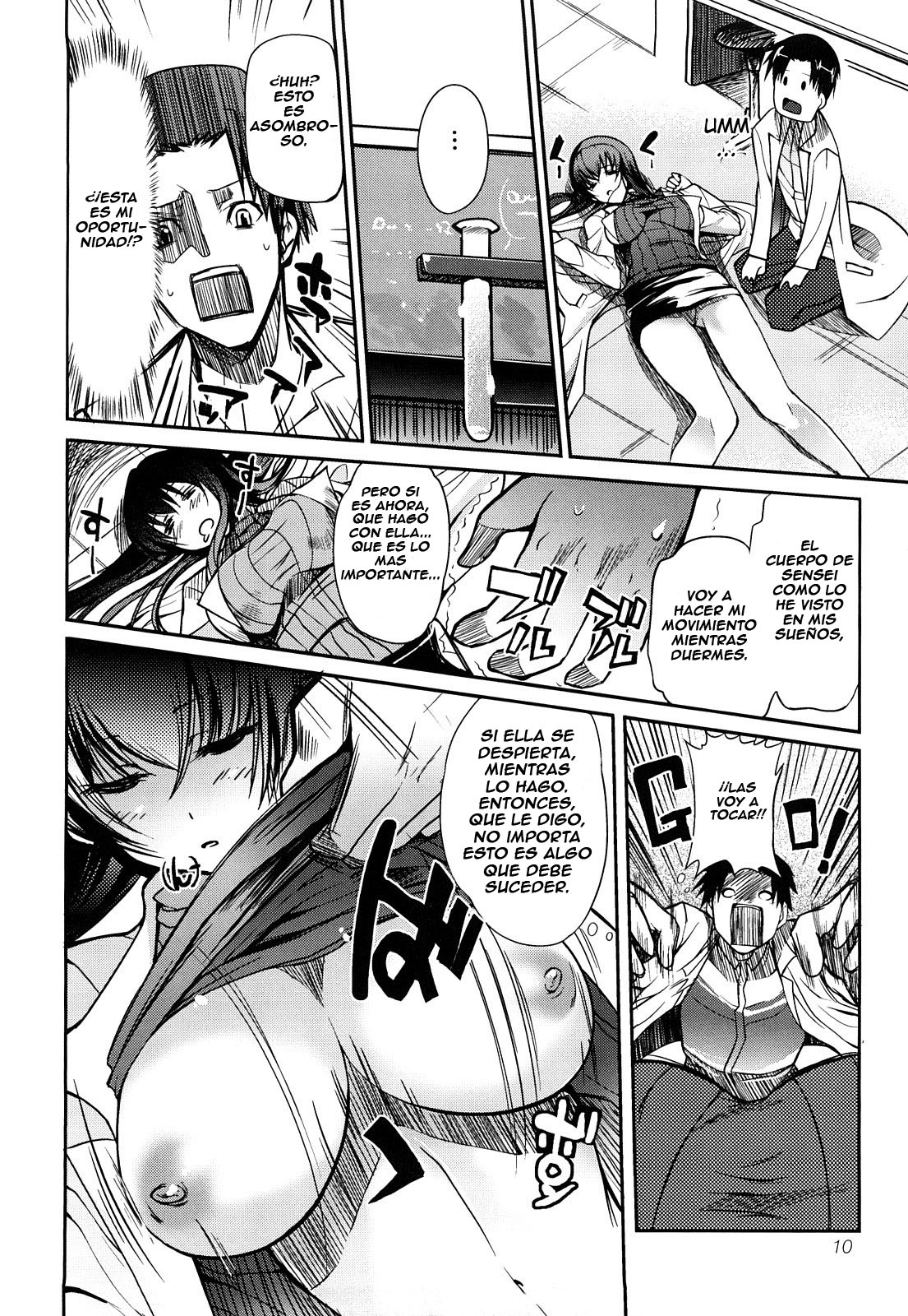 Onee-san Whisper - Erotic Wisper page 11 full