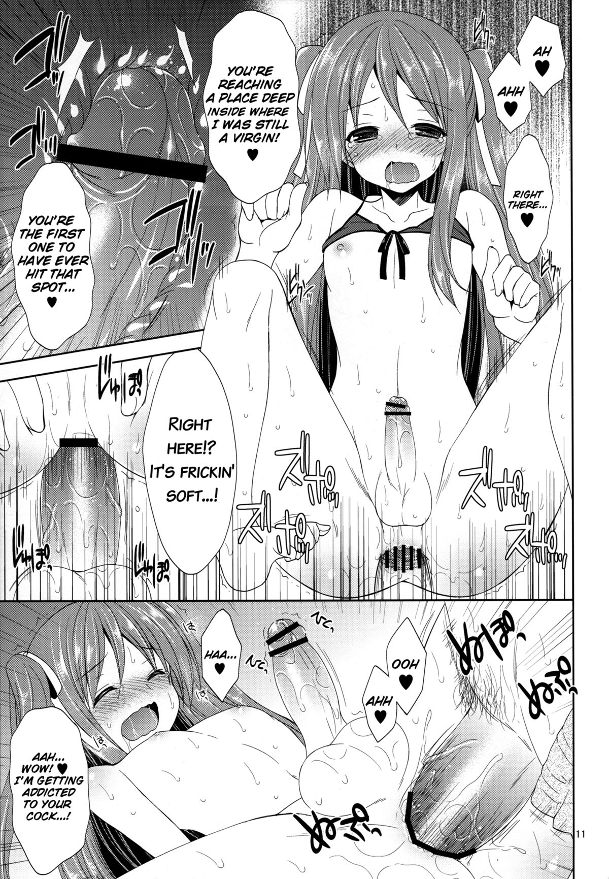 Kono Umi, Inran Otokonoko Shutsubotsu Chuui! | Beware of the Slutty Boy At This Beach!  =SW= page 11 full