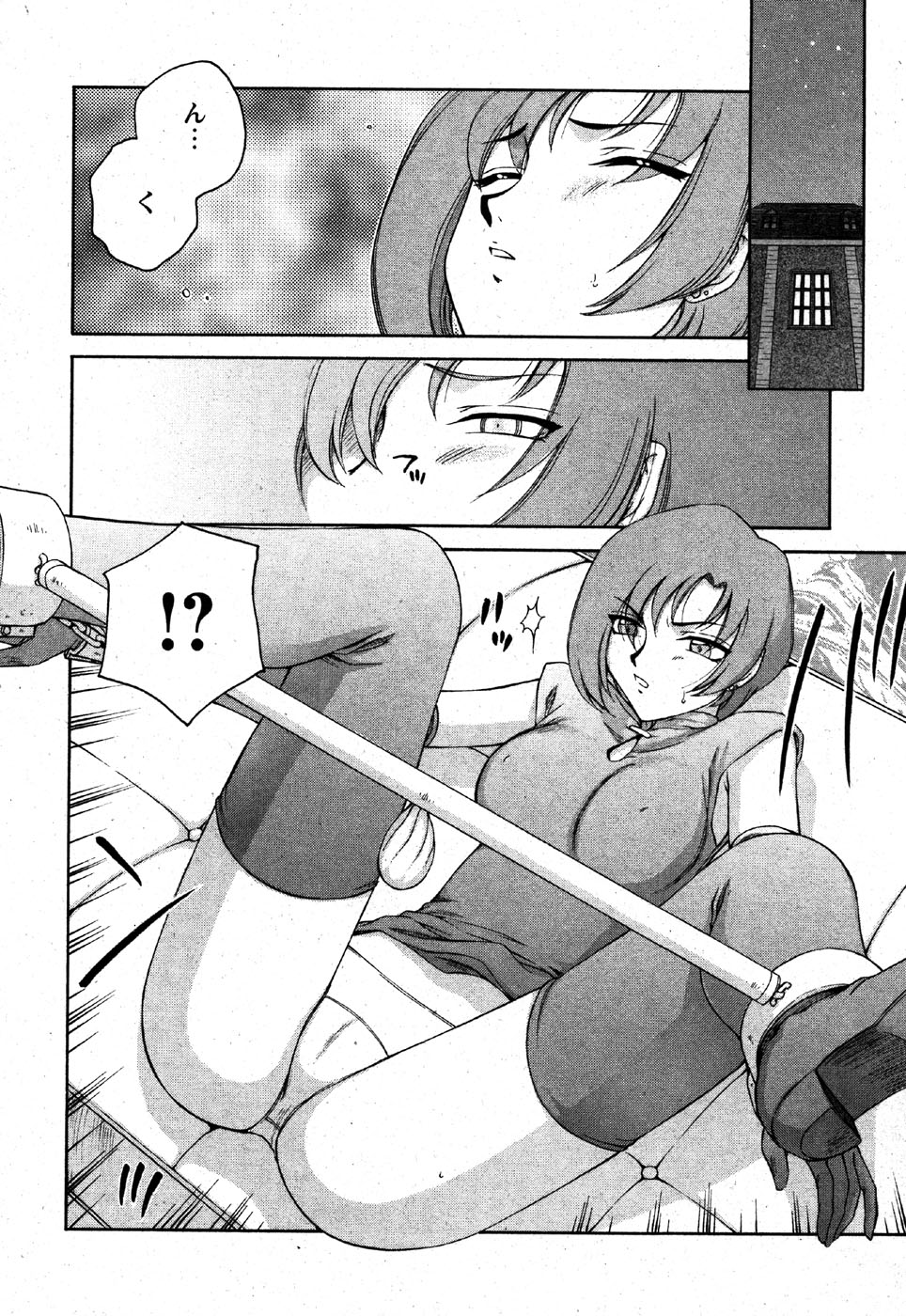 Kijoku Inmu Alfina page 11 full