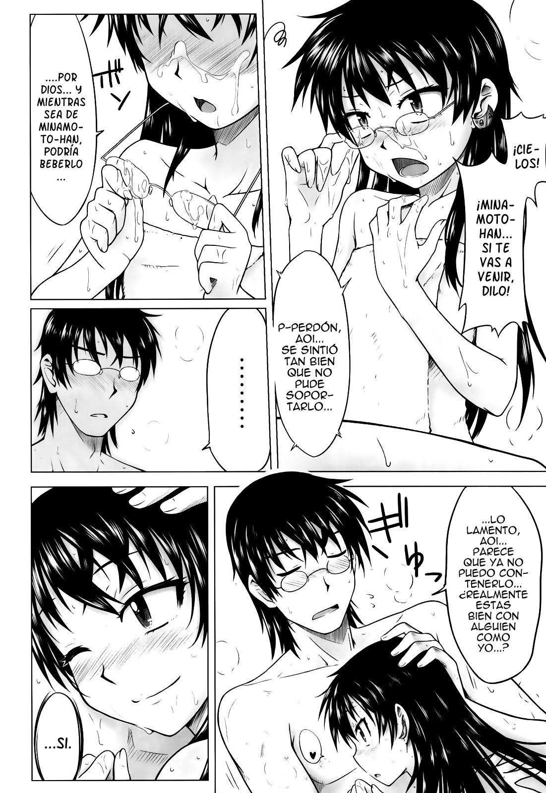 Innocent Blue page 11 full