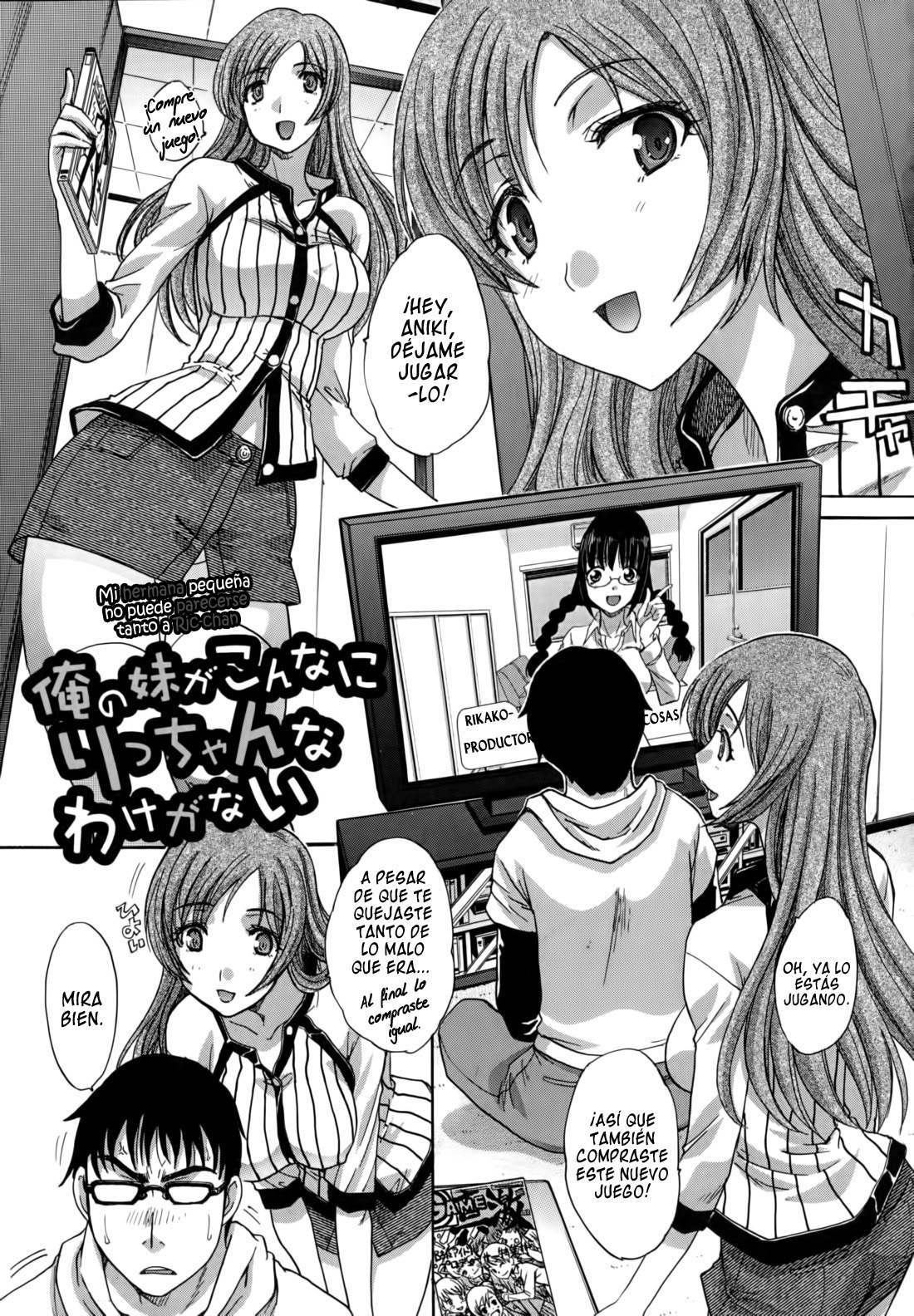 Ore no Imouto ga Konna ni Ricchan na Wake ga Nai | Mi hermana pequeña no puede parecerse tanto a Ric-chan page 1 full