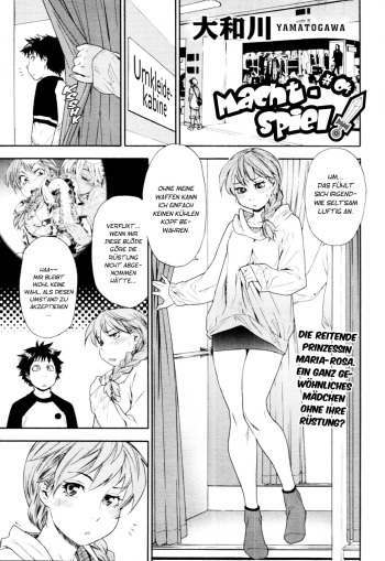 [Yamatogawa] Power Play! #04 | Macht Spiel! Ch. 4 (COMIC Tenma 2010-10) [German] {epic-h.blogspot.com} cover