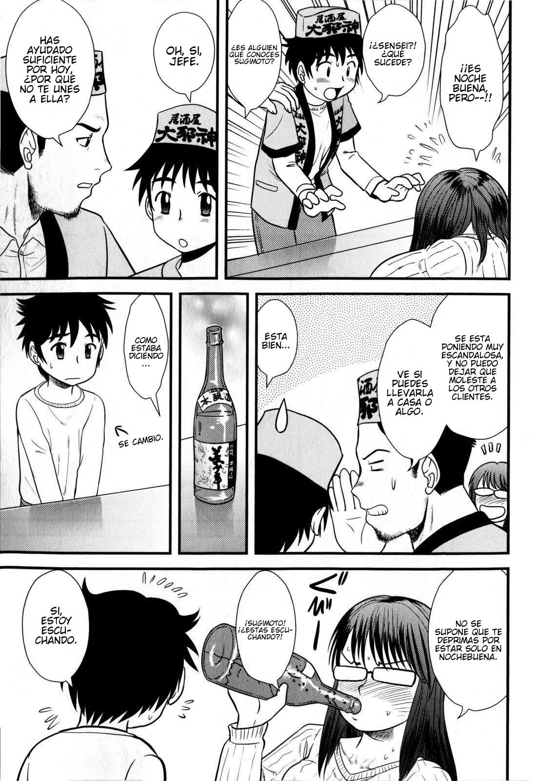 Eve no Kiseki? | Christmas Miracle? page 3 full