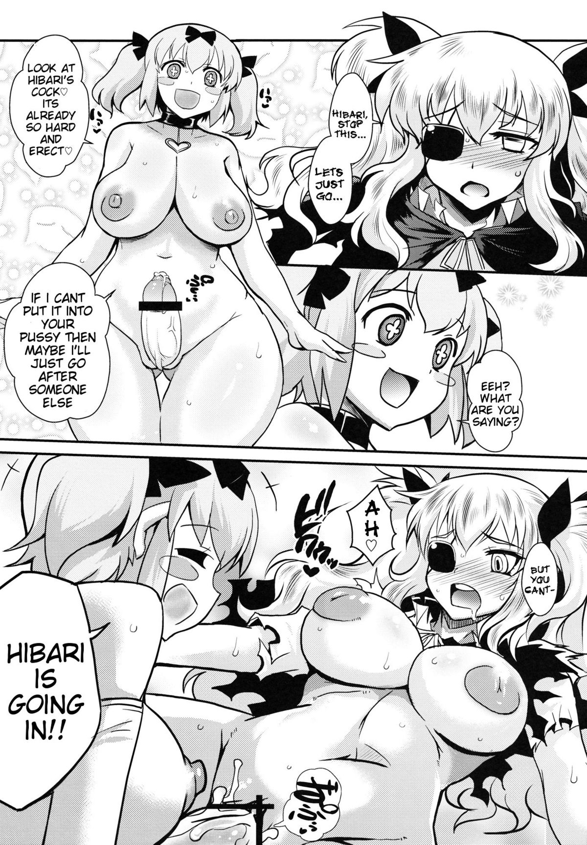 Ochiru Hana Inyoku no Hebi | Falling Flower, Snake of Lust page 12 full