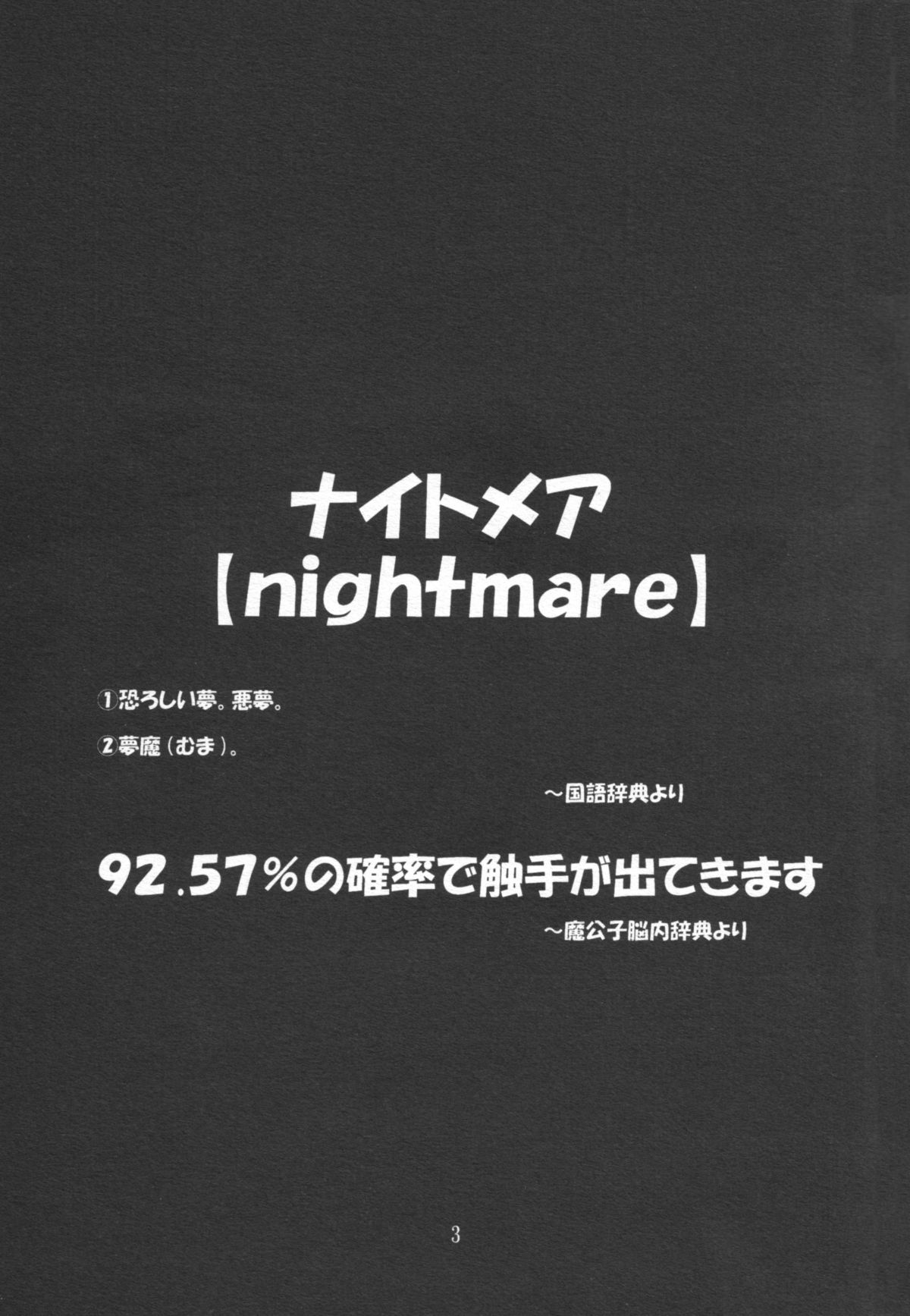 Nightmare page 3 full