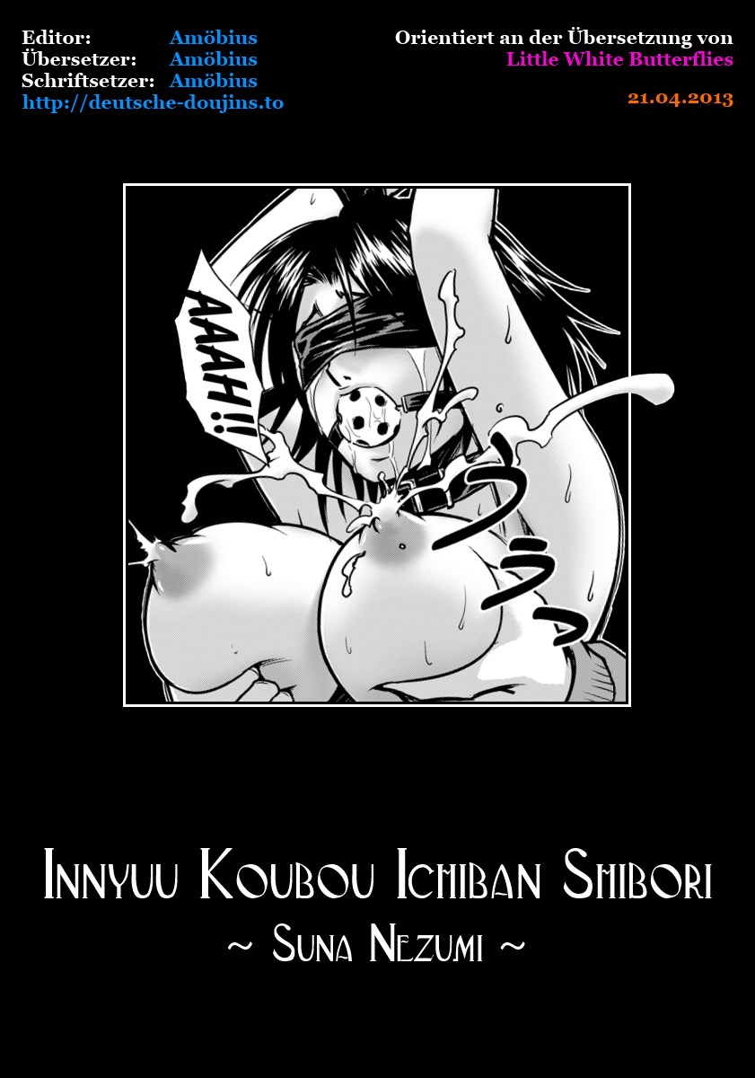Innyuu Koubou Ichiban Shibori ~Kachiku no You ni~ page 3 full