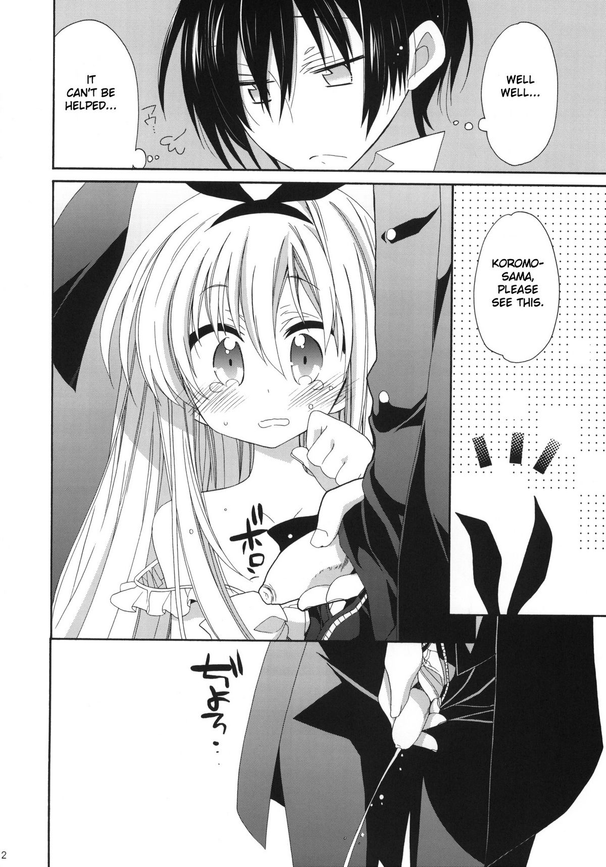 MILKY BUNNY page 11 full