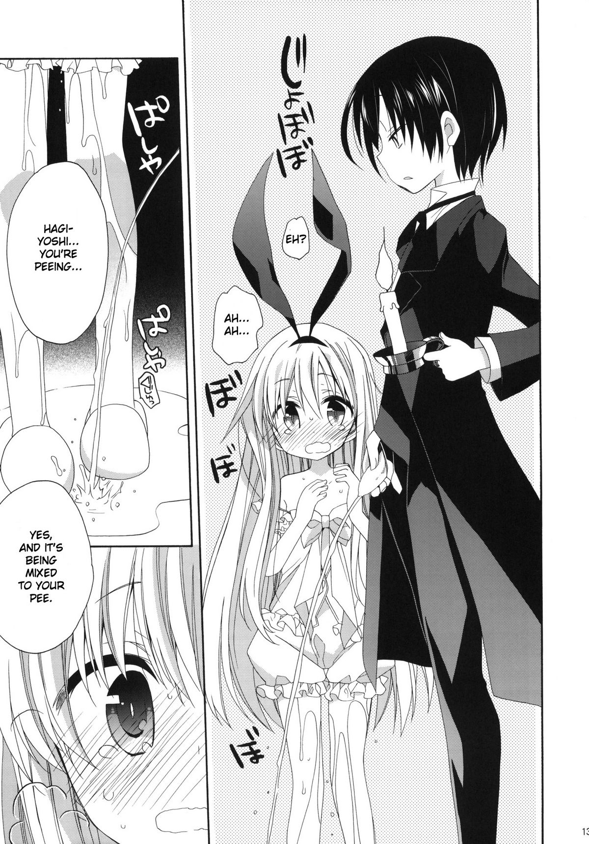 MILKY BUNNY page 12 full