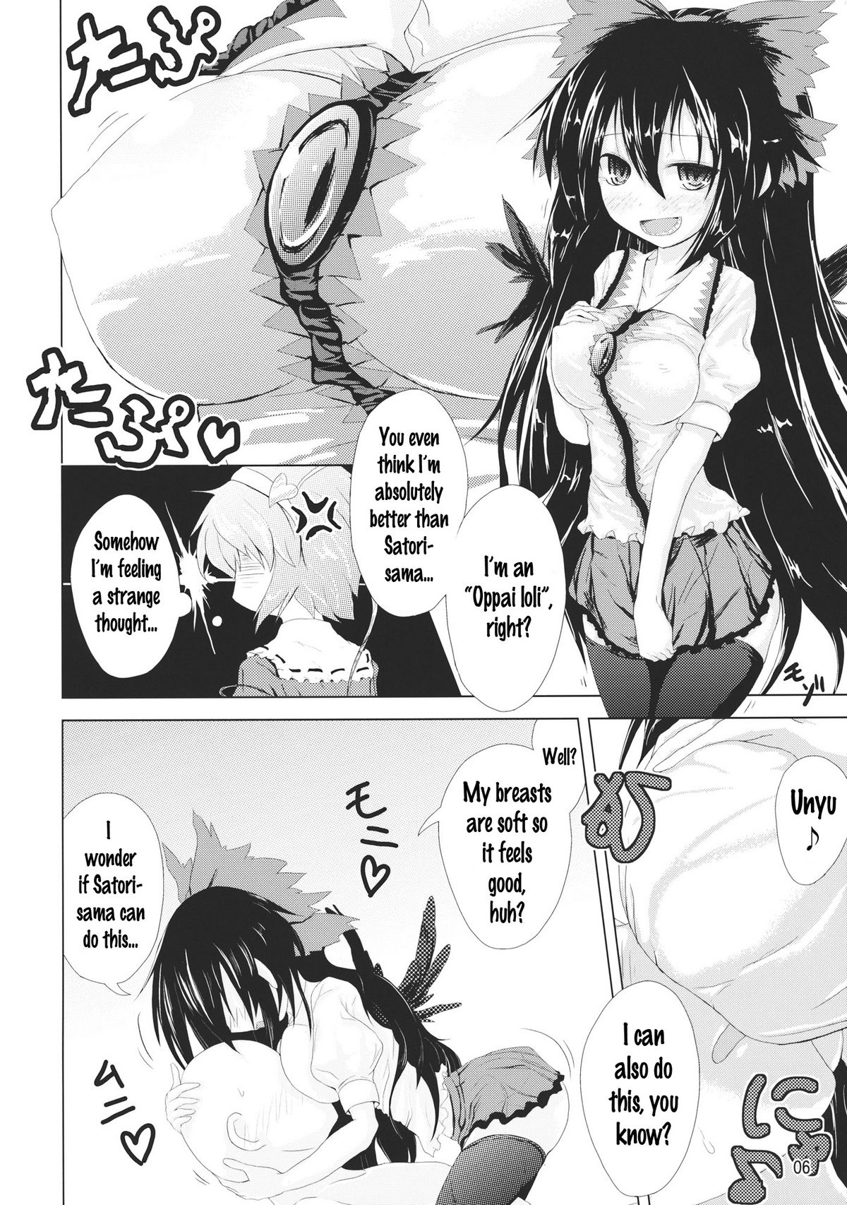 Utsuho ni Sasoware | Being Invited by Utsuho page 5 full