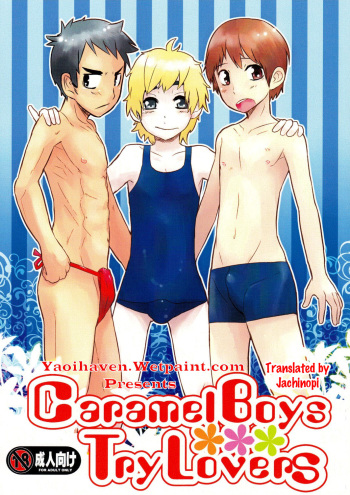 [Kozirow] Caramel Boys Try Lovers [English] {Jachinopi} cover