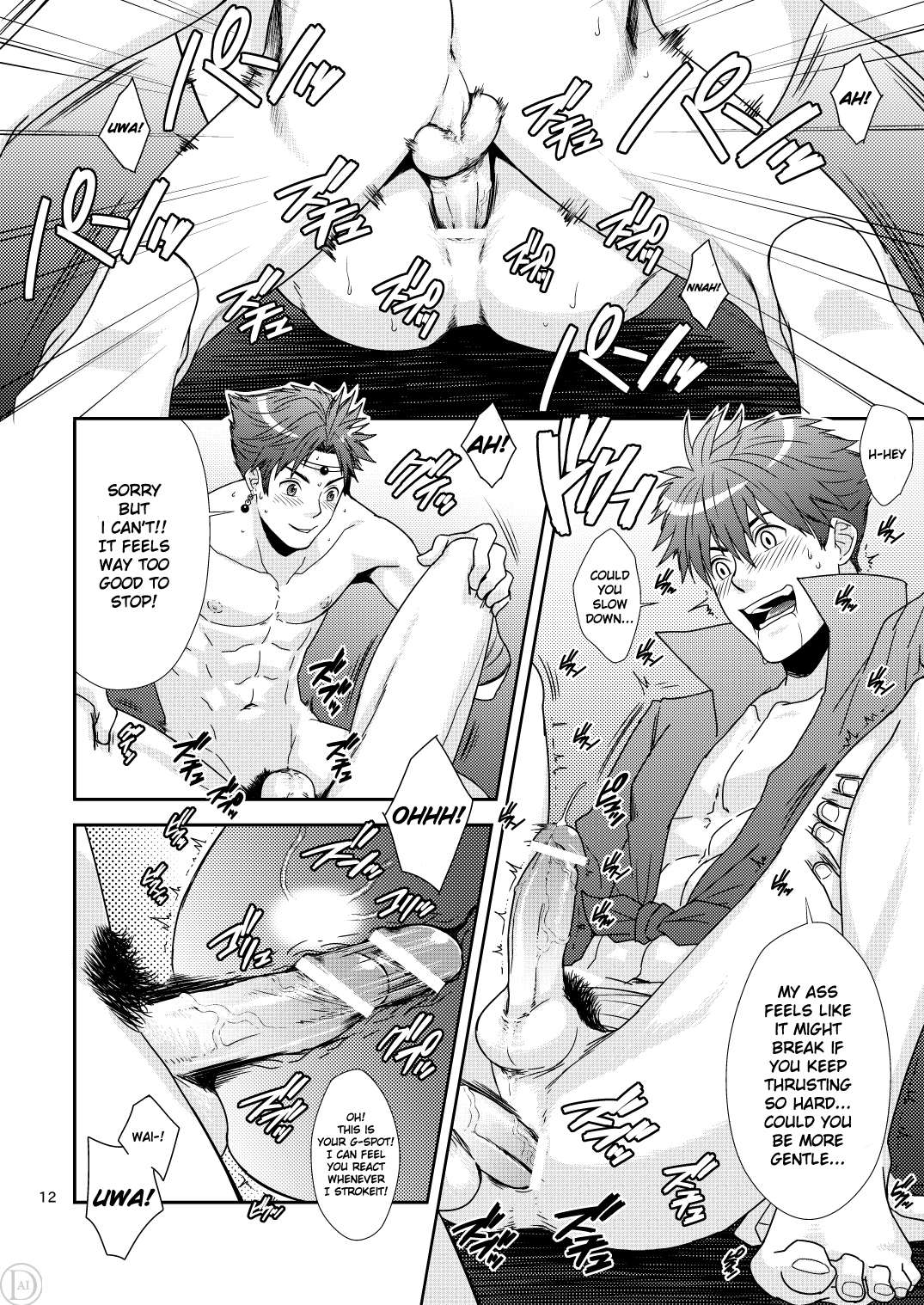 Batz koi!! page 11 full