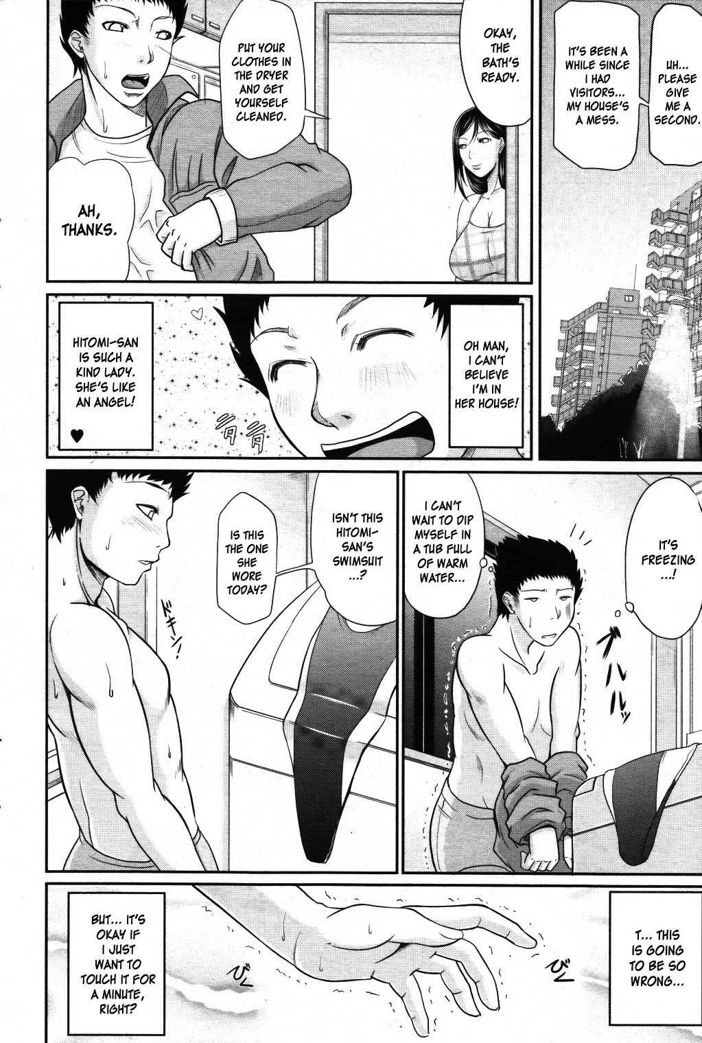 Temptation Swimsuit page 5 full