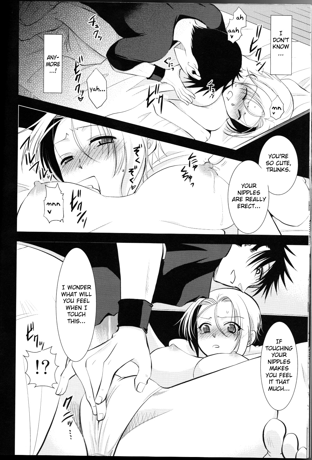 Taihen desu Gohan-san Onnanoko ni Nacchaimashita. page 11 full