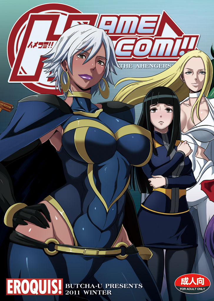 Hamecomi!! The Ahengers page 2 full