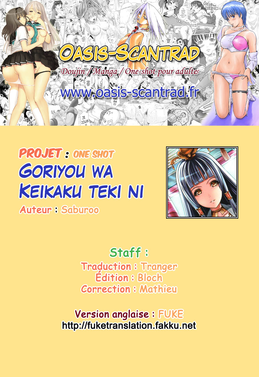 Goriyou wa Keikakuteki ni page 9 full