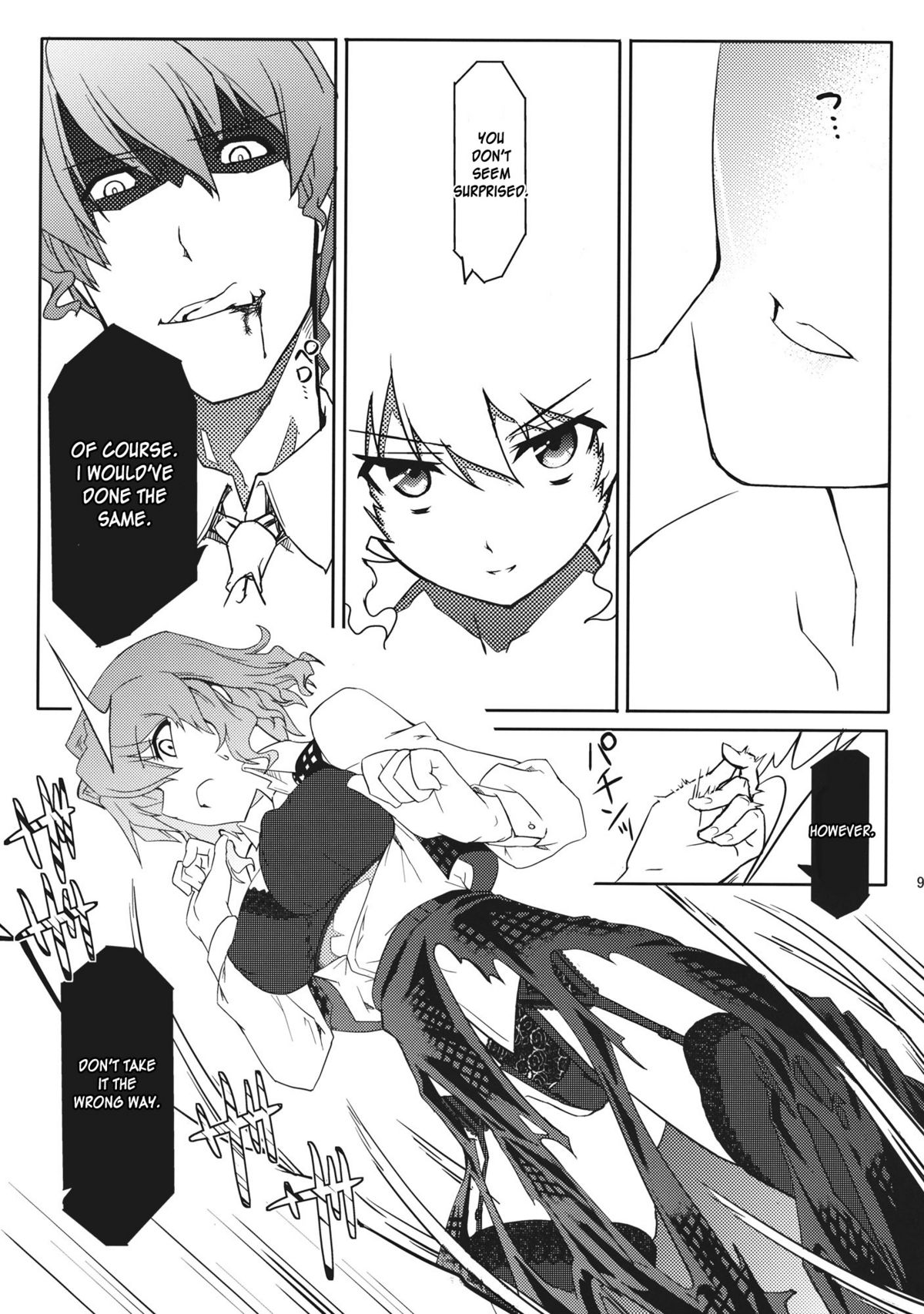 Kazami-ke Saikyou Densetsu R page 11 full