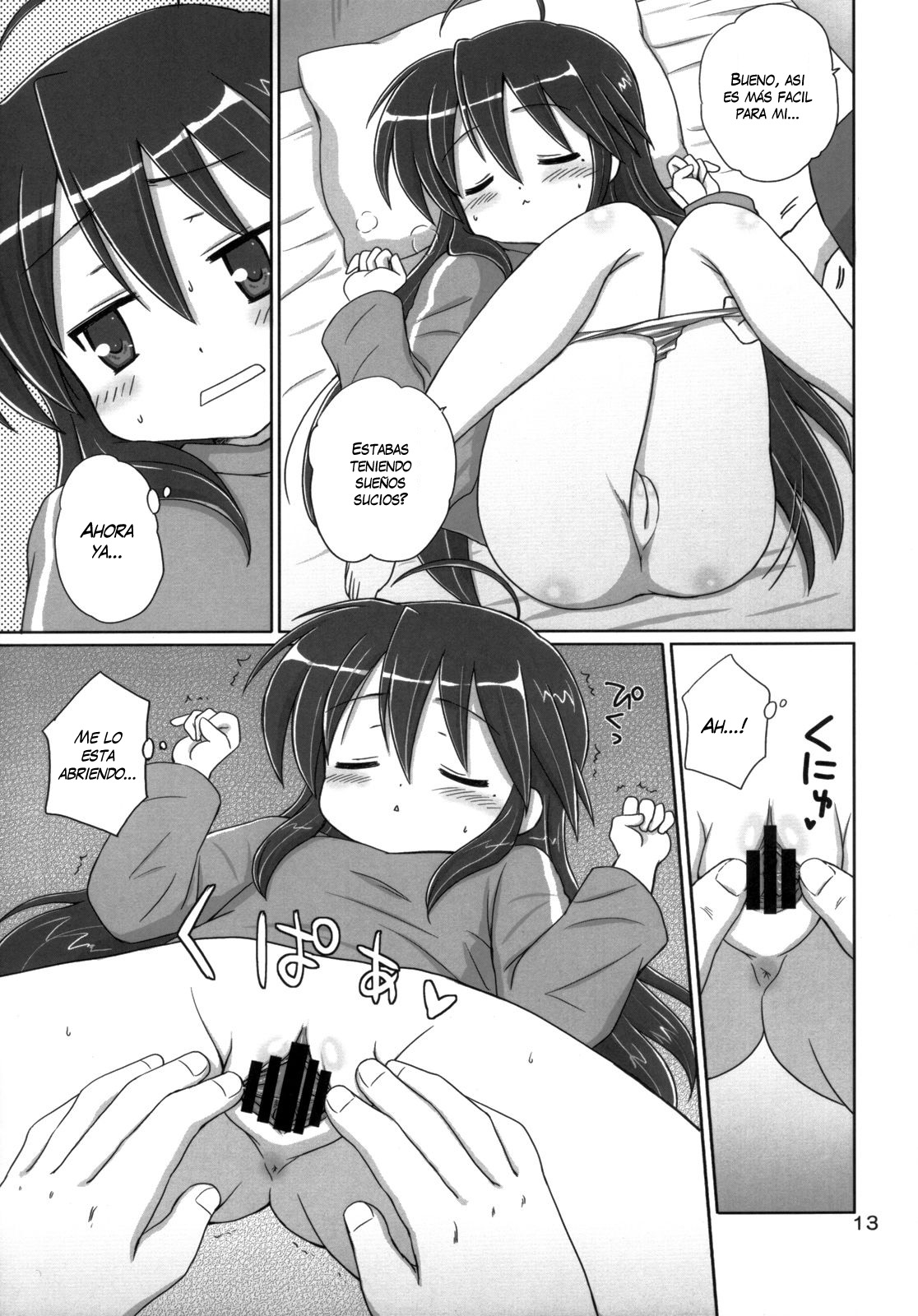 Konata Flavor page 12 full