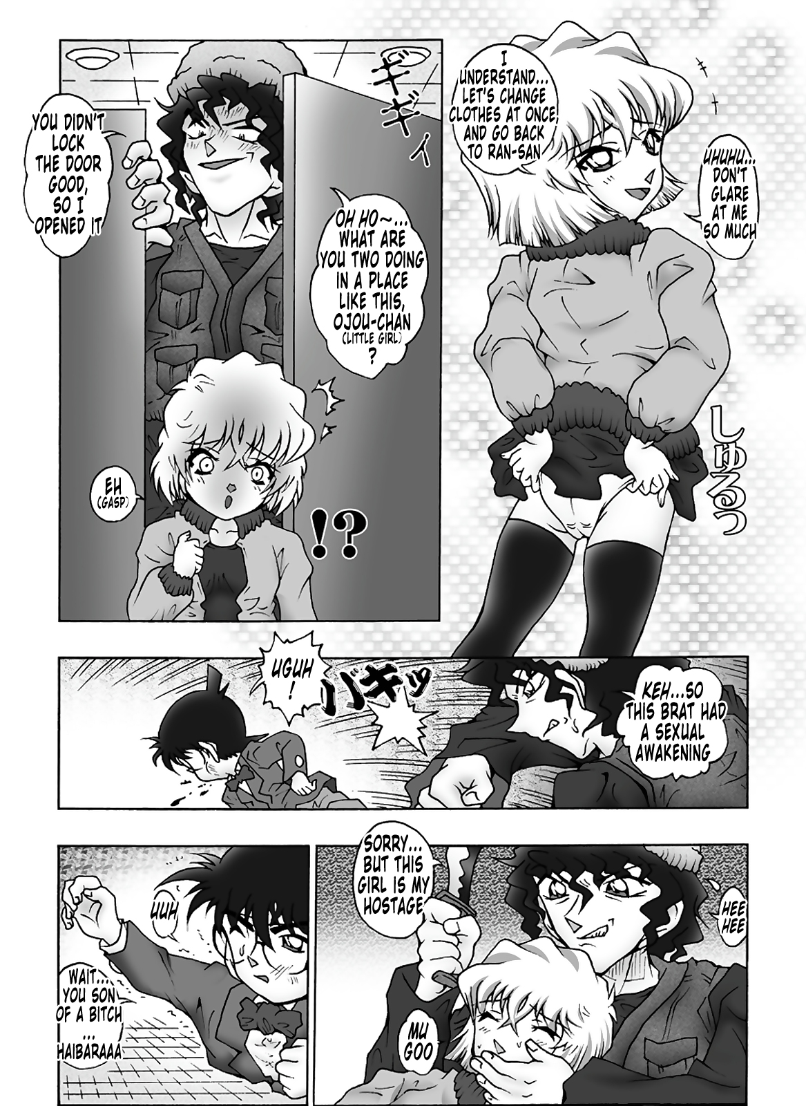 Bumbling Detective Conan - File 8: The Case Of The Die Hard Day page 12 full