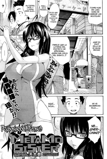[Amatarou] MeTaMo Sister (COMIC HOTMiLK 2012-09) [Spanish] =P666HF= cover
