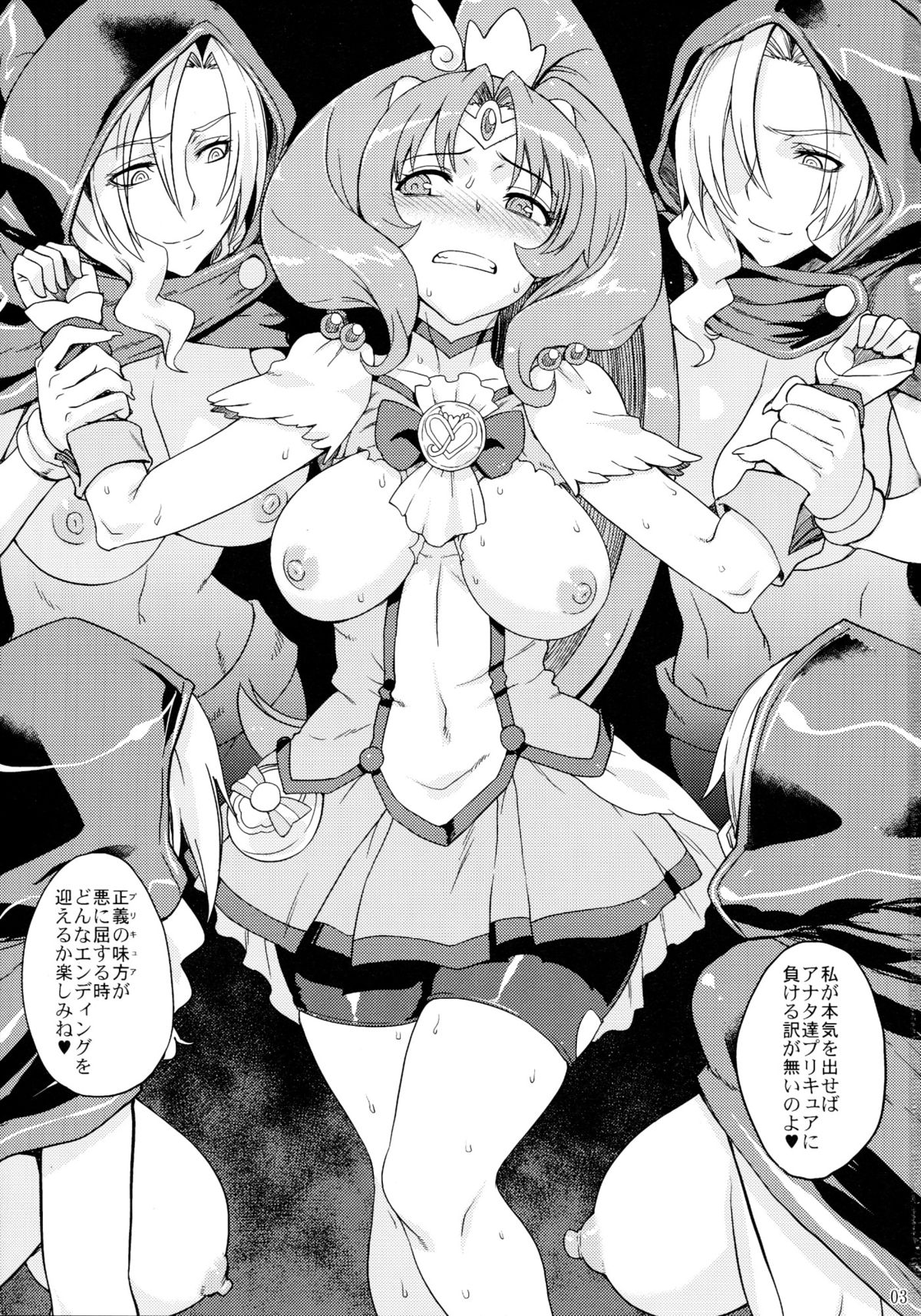 SMILE GIRLS page 3 full