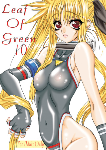 [Power Slide (Uttorikun)] Leaf Of Green 10 (Mahou Shoujo Lyrical Nanoha) [Digital] cover