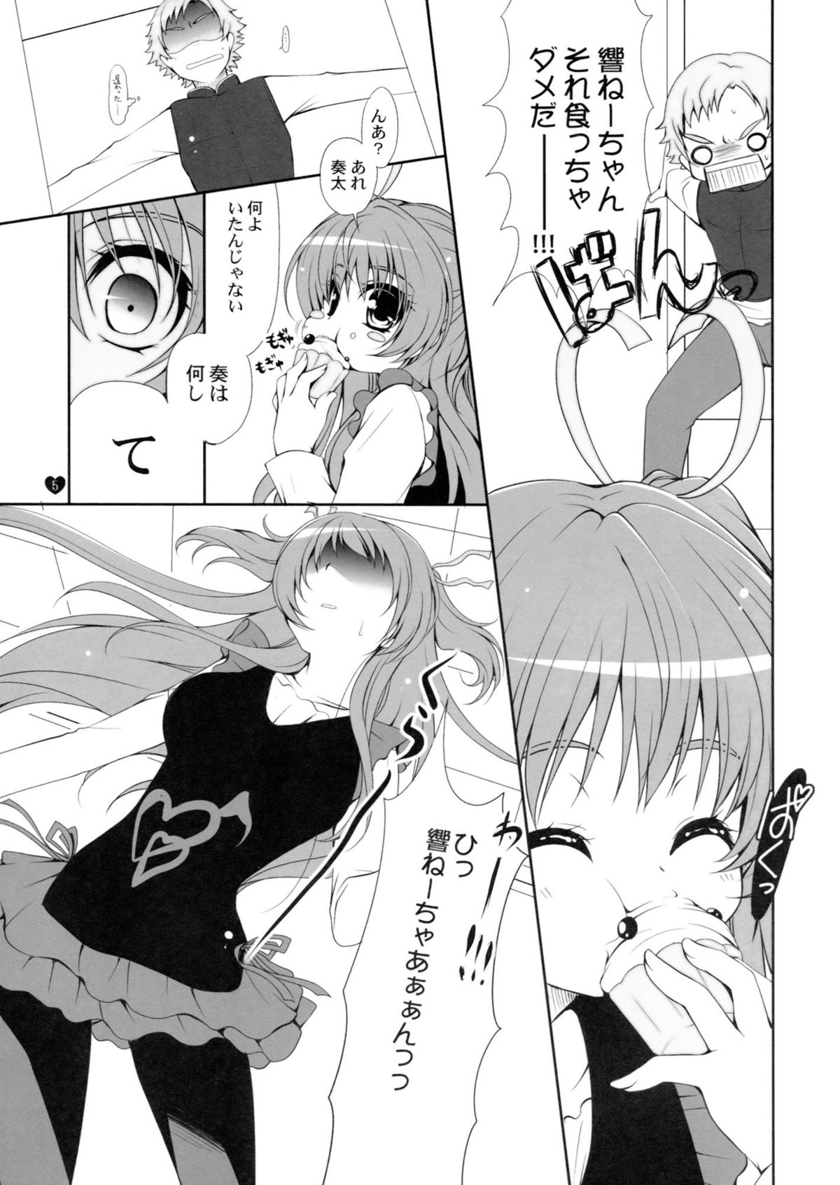 Suite Sweet page 5 full