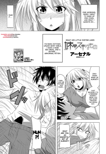 [Arsenal] Imouto no Sukinamono | What His Little Sister Likes (COMIC Penguin Club 2012-08 Vol.312) [English] {desudesu} [Digital] cover