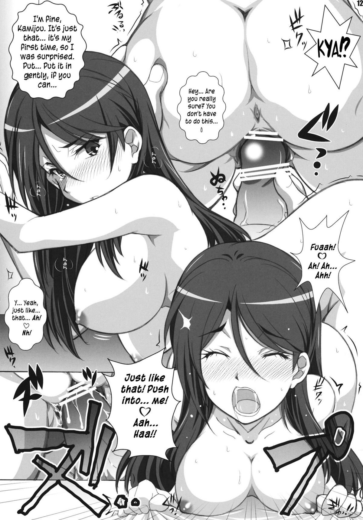 Test steron? page 11 full