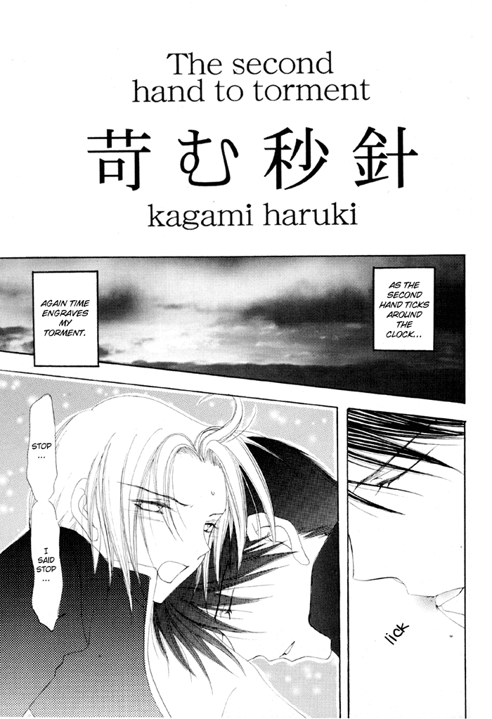 Katayoku no Tenshi | One-Winged Angel page 12 full