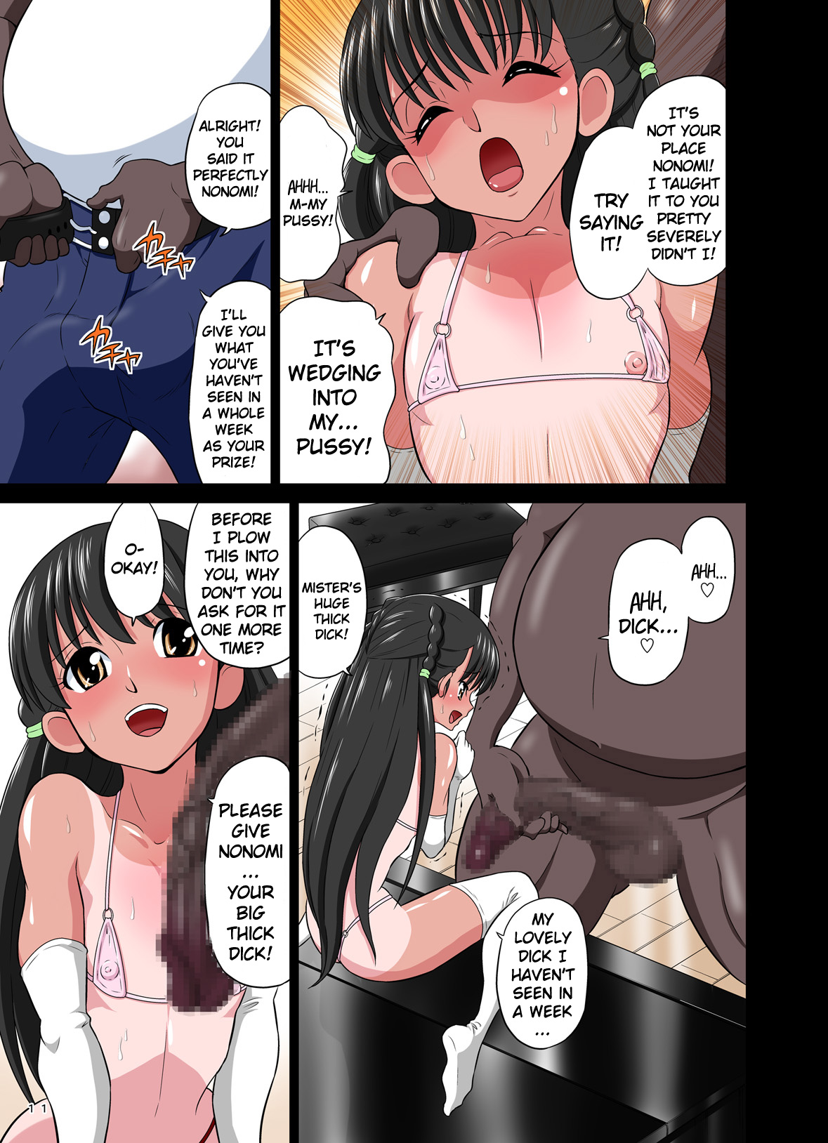 Kokujin VS Shougakusei vol, 2 - Piano Daisuki Shoujo ~Nonomu Nonomi Hen~ | Black Man vs Student vol. 2 - Piano Loving Girl ~Nonomu Nonomi~ page 11 full