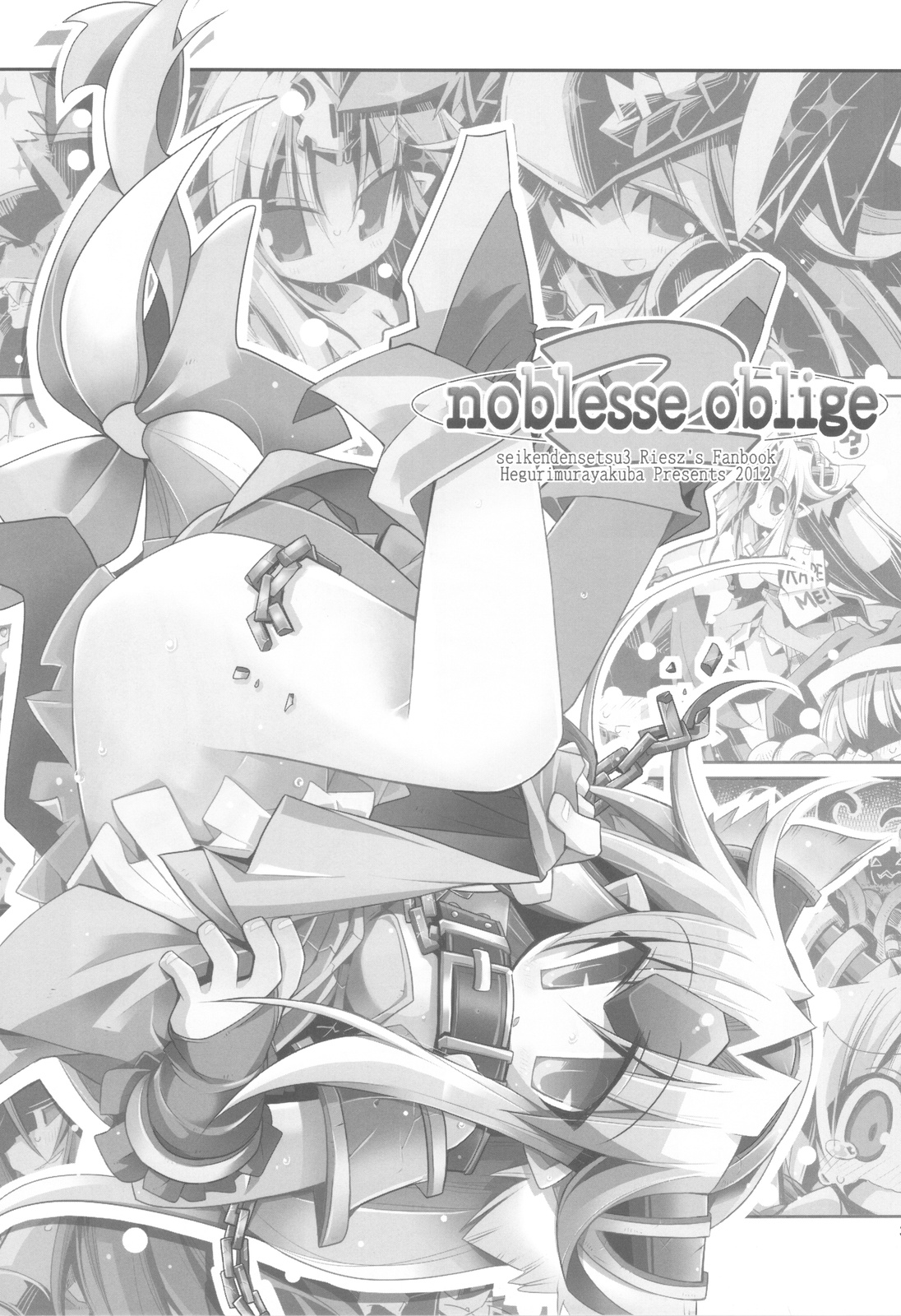 noblesse oblige 2 page 2 full