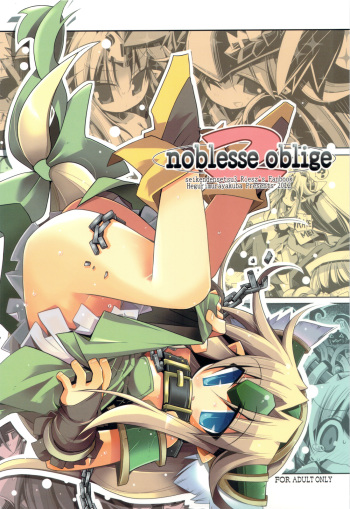 (C82) [Hegurimurayakuba (Yamatodanuki)] noblesse oblige 2 (Seiken Denestsu 3) cover