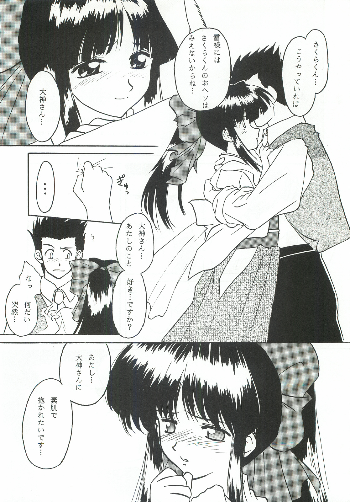 pd00100 page 5 full
