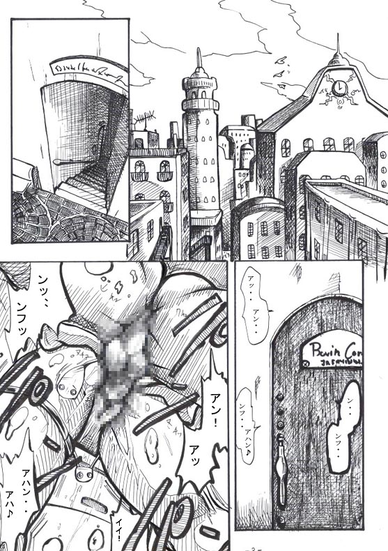 Bee page 3 full