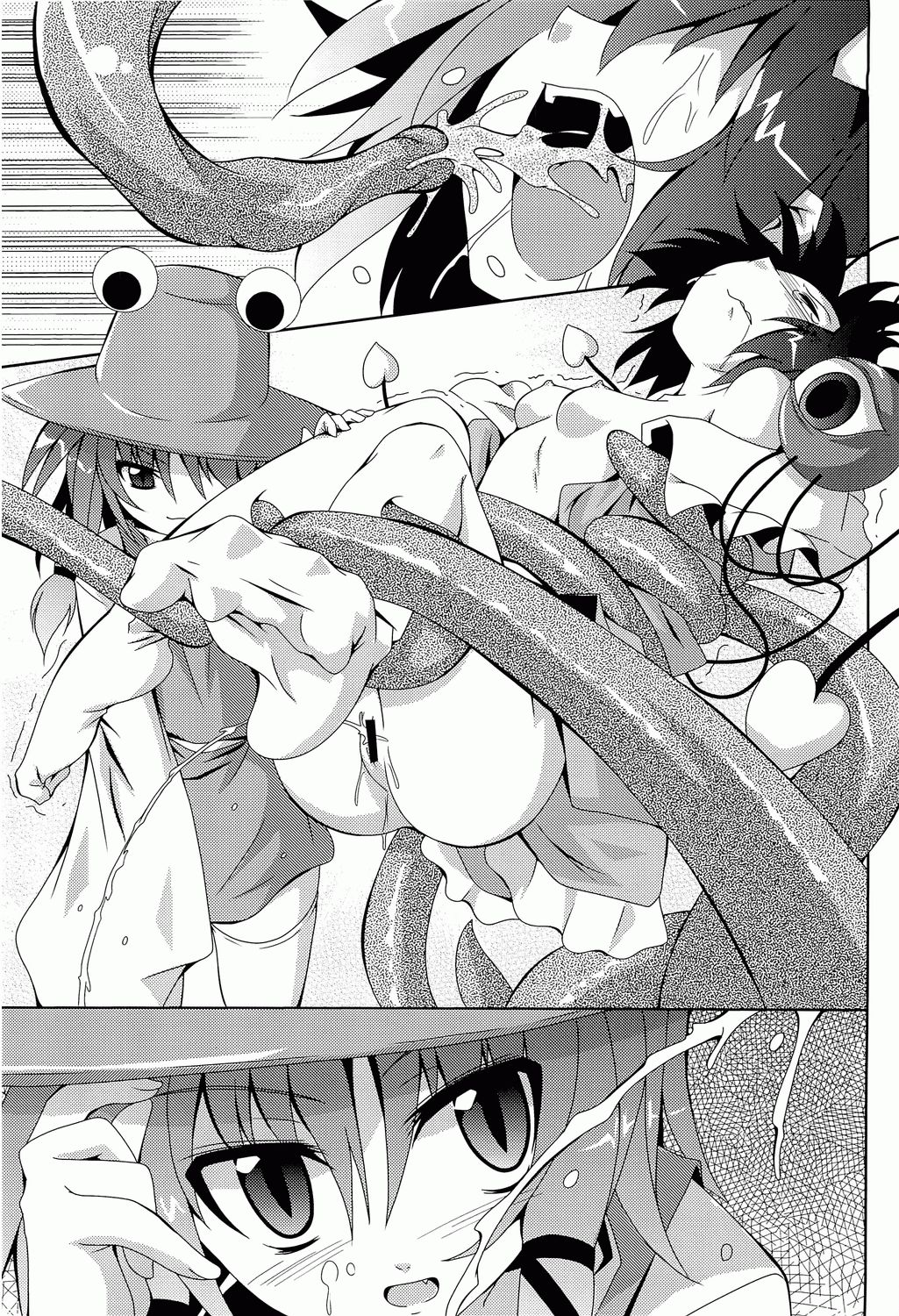Satori no Heya page 11 full