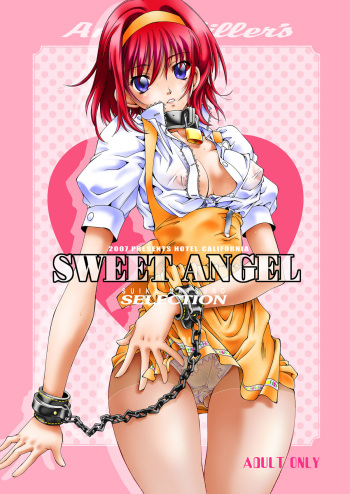 [Hotel California (Natsuno Suika)] SWEET ANGEL SELECTION [Digital] cover
